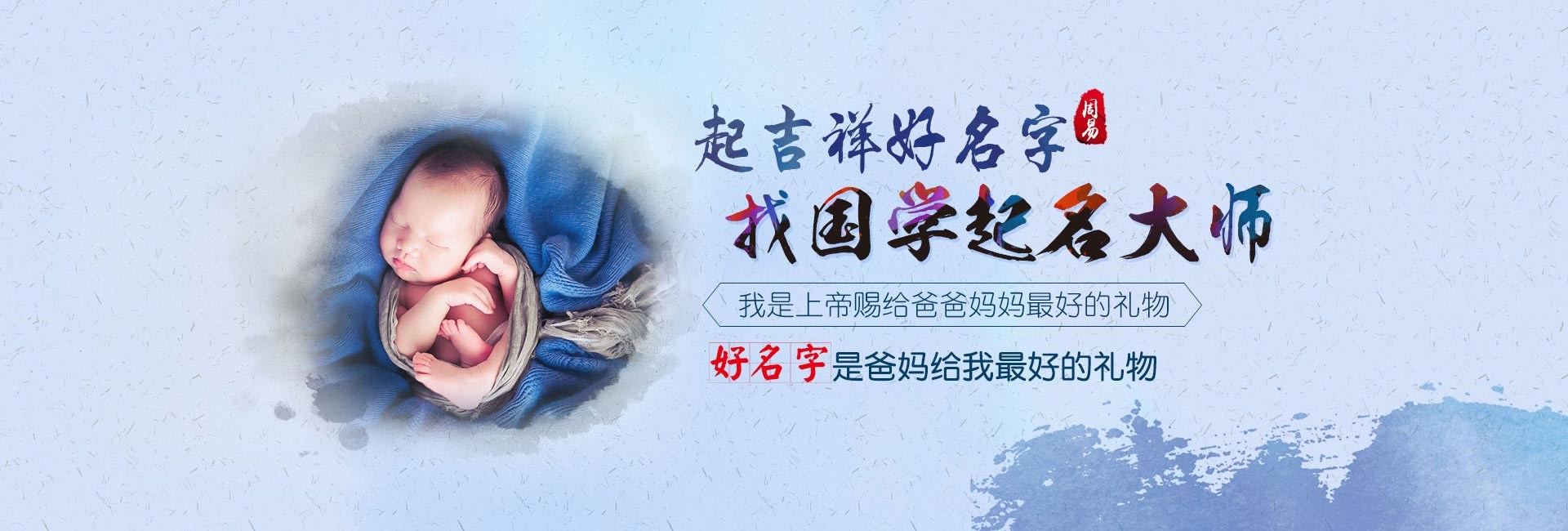 攀枝花基础记账公司起名大全